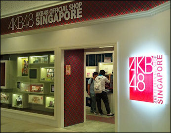 20111108-Wiki C  AKB_store_singapore.jpg